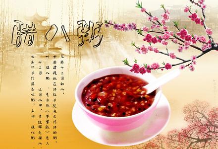 新鄉(xiāng)市宏飛機(jī)床制造祝新老客戶，臘八節(jié)快樂(lè)！
