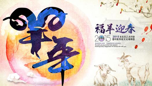 新鄉(xiāng)市宏飛機床制造恭祝新老客戶新春快樂！